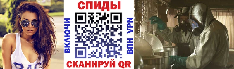 Купить закладки  Гусев  Амфетамин VHQ 