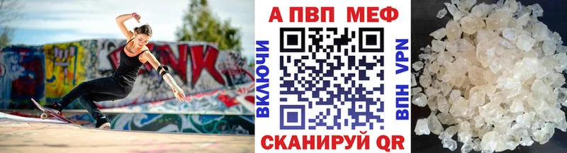 А ПВП VHQ  Купить  Гусев 