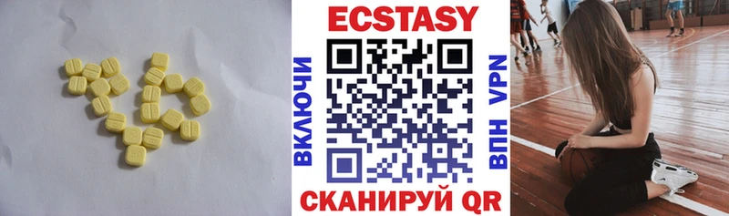 Ecstasy 99%  Купить закладки  Гусев 