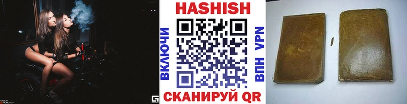 ГАШИШ Premium  Купить где  Гусев 