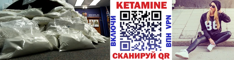 Купить закладки  Гусев  Кетамин ketamine 