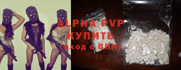 марихуана Инта