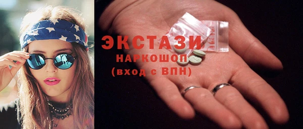 марихуана Инта