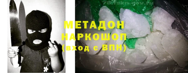 марихуана Инта