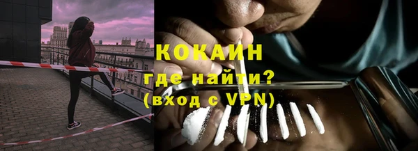 марихуана Инта
