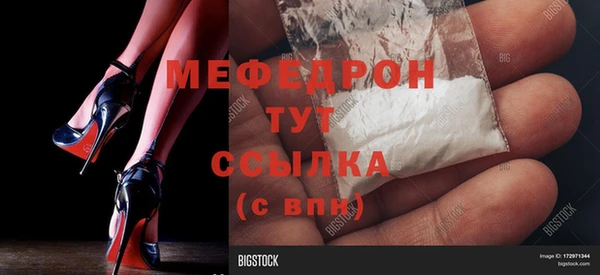 марихуана Инта