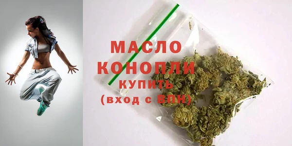 мет Новосибирск