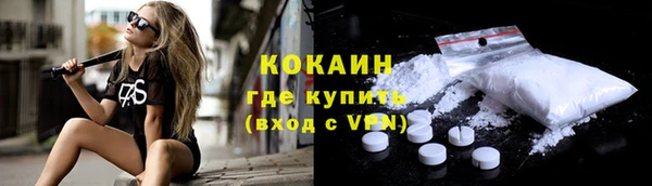 марихуана Инта