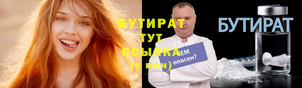 марихуана Инта