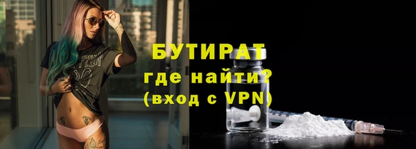 круглые Инсар
