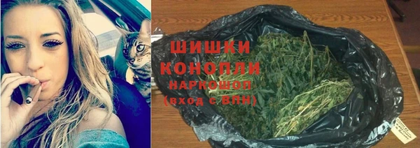 марихуана Инта