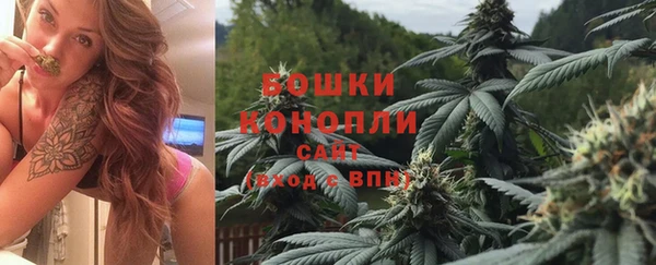 марихуана Инта
