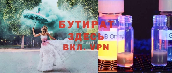 круглые Инсар