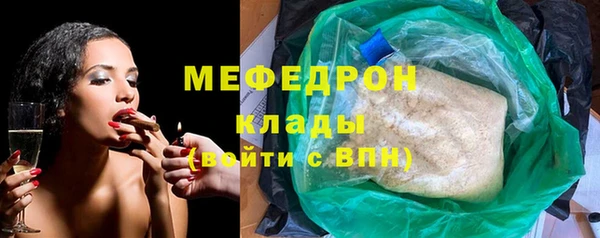 марихуана Инта