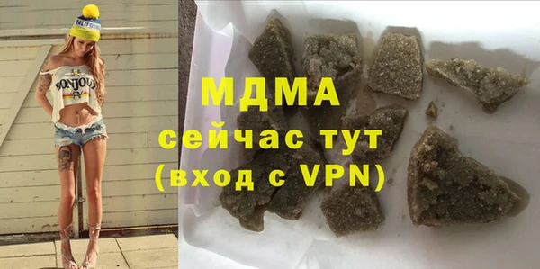 марихуана Инта