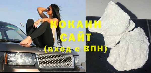 кокс Санкт-Петербург
