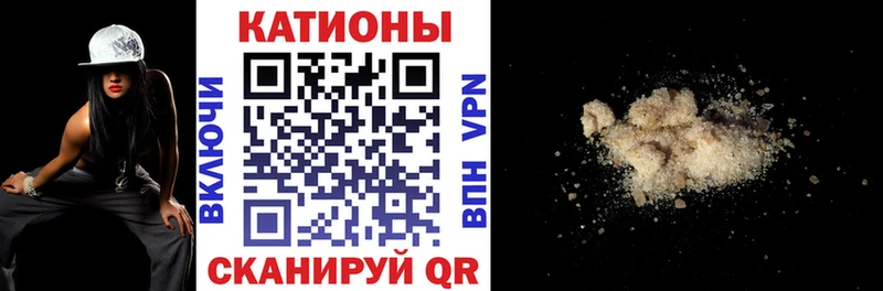 Меф мука Купить закладки Гусев