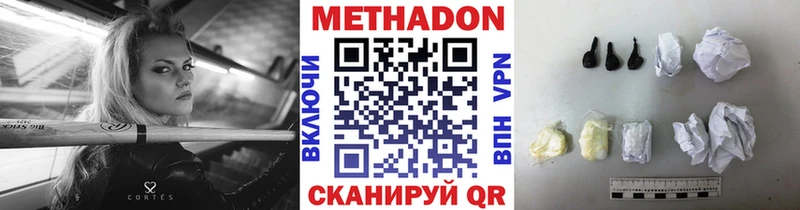 Купить  Гусев  Метадон мёд 